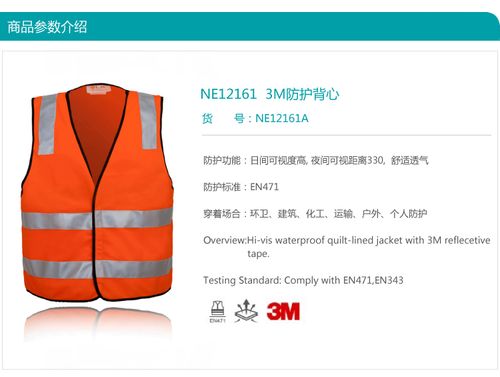 耐戈友品牌 交通环卫专用反光背心| 执勤马甲 3m反光条 正品!