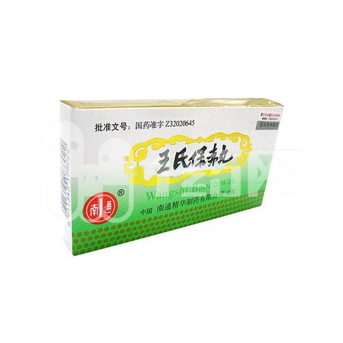 王氏保赤丸_介绍描述_说明书-1药网(原壹药网)!