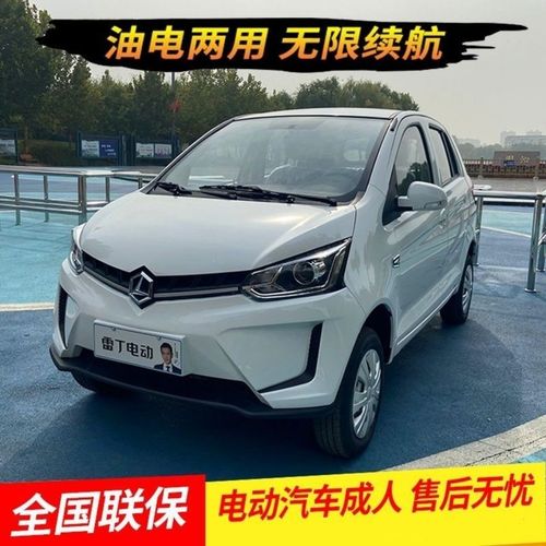 2021年新款纯电动汽车,3一5万电动汽车排名 电动汽车锂电2021年新款雷丁d80锂电适合上班族,宝妈