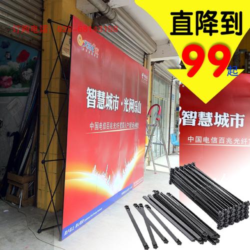 拉网展架 便携折叠背景墙 kt板展示架展板架加强铁喷绘广告架成都