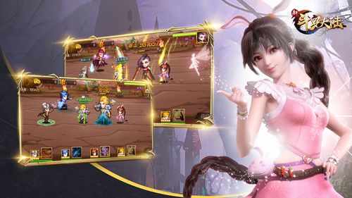 卡牌游戏《新斗罗大陆》1.0.1.3更新汇总