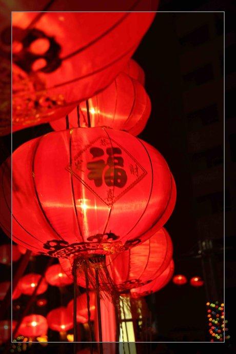 元宵节部分照片