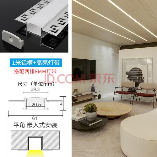 线形灯线型灯灯带卡槽线条灯嵌入式线形灯嵌入式条形暗装吊顶led线性