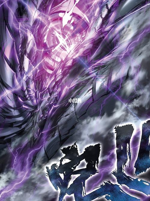 银龙王高清无水印美图_美图怎么样_古月娜_素材_素材