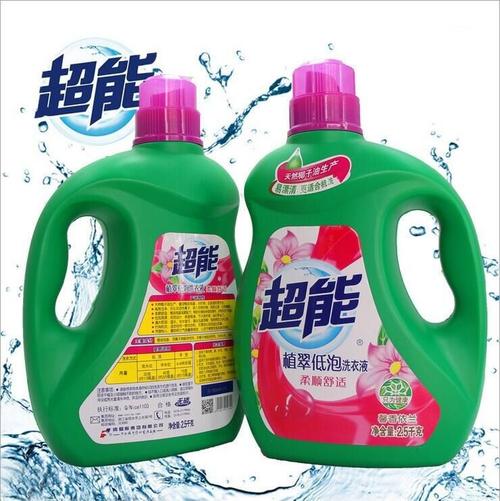 批发正品超能洗衣液2kg袋装包邮厂家一件代发 福利劳保 赠品地摊