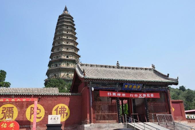 尧都平阳—寻根临汾