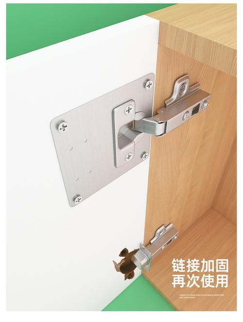 铰链安装板柜门维修板修复神器柜子合叶配件加厚不锈钢合页固定板