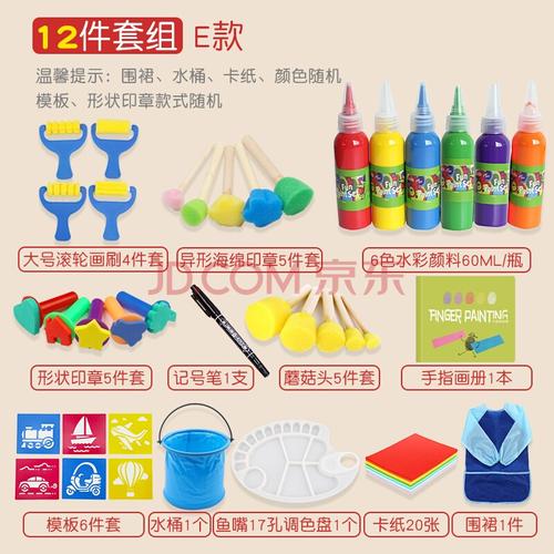 儿童画画工具套装幼儿绘画涂鸦美术材料蘑菇头海绵印章刷拓印工具 12