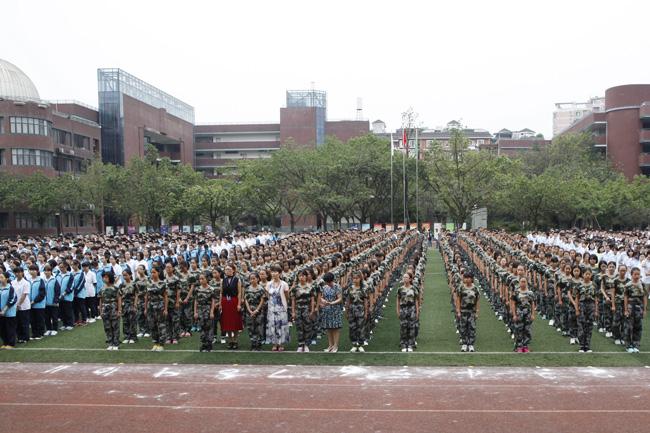 走进玉林 做好自己——成都市玉林中学2016年秋季开学典礼隆重举行