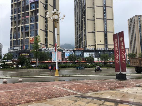 霞浦碧桂园正阳首府