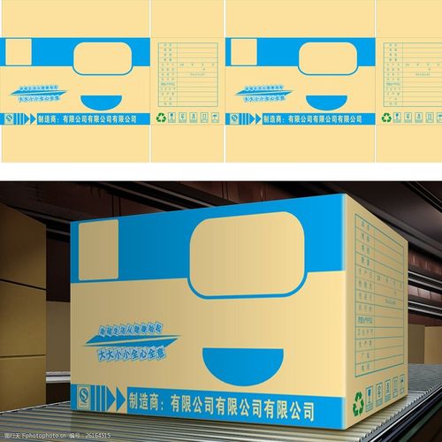 外包装纸箱设计图稿图片