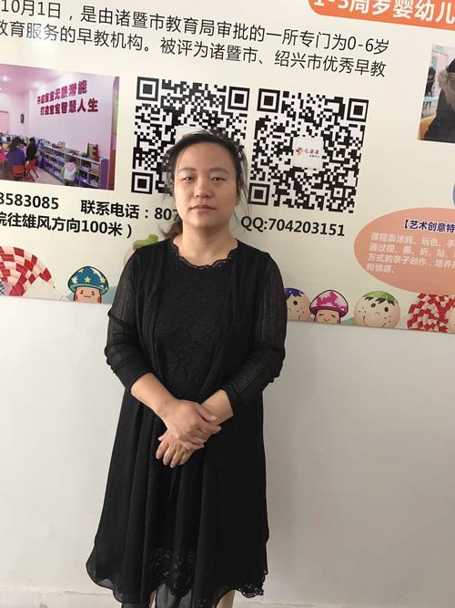 姓名:徐丽琴