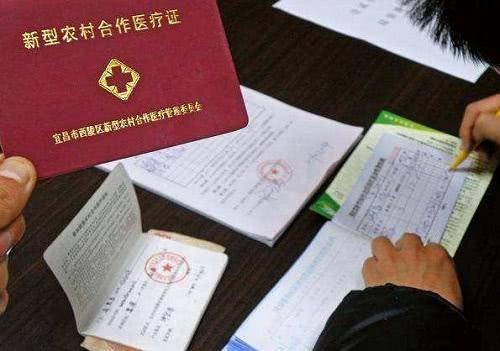 新农合别就知道缴费如何报销才是关键不会报销的别错过
