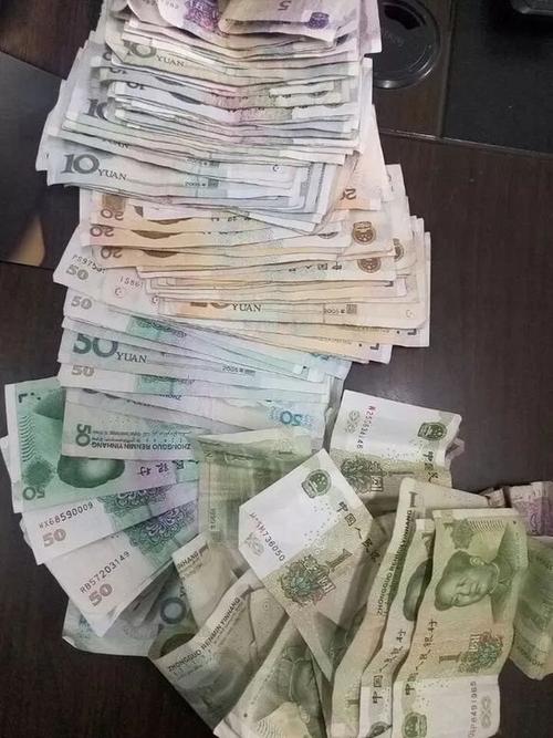 (嫌疑人换取的一大堆零钱)