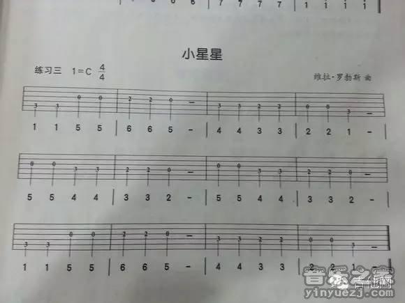 从0到1教你吉他演奏《小星星》