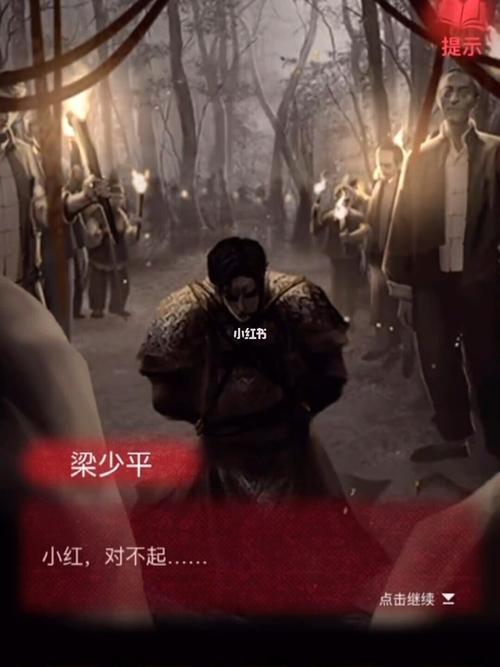 宁可魂飞魄散,永不超生."