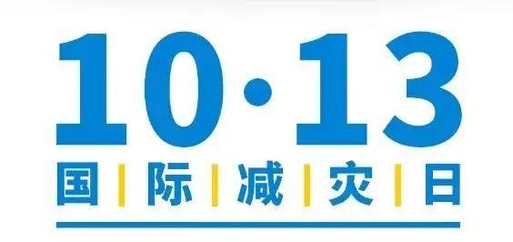 防空防灾 - 广西壮族自治区人民防空和边海防办公室网站