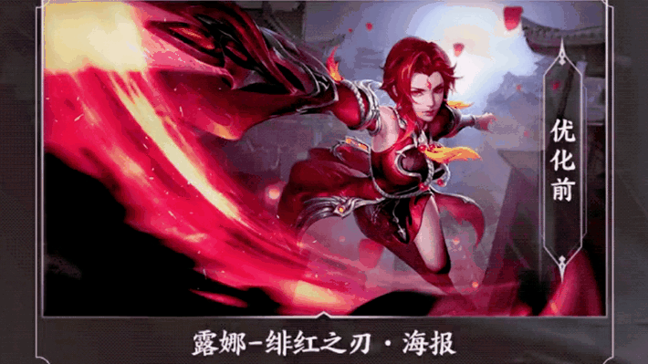 露娜,绯红之刃,王者荣耀,诸葛亮