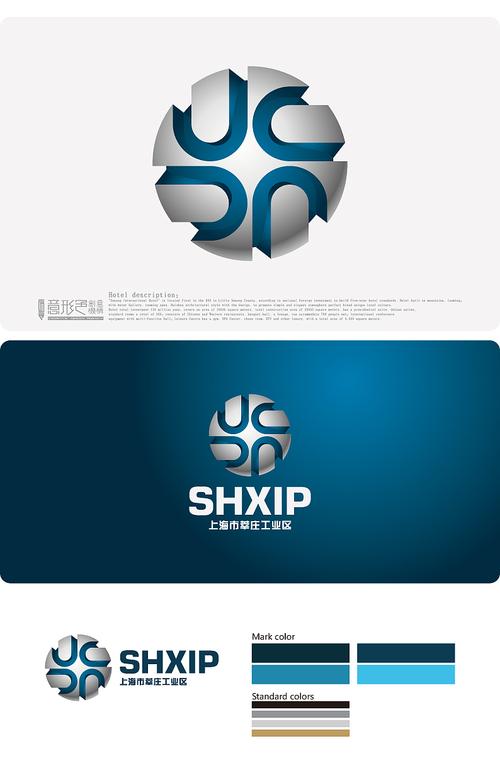 上海莘庄工业区logo设计