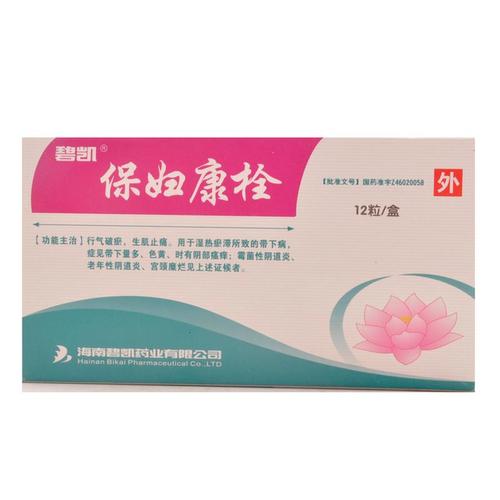 保妇康栓怎么样?