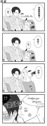 团兵##自汉化# 转壱邨推 twi@_icmr