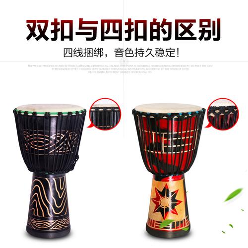 非洲鼓标准10/12寸手鼓印尼整木丽江手工专业演奏儿童成人入门