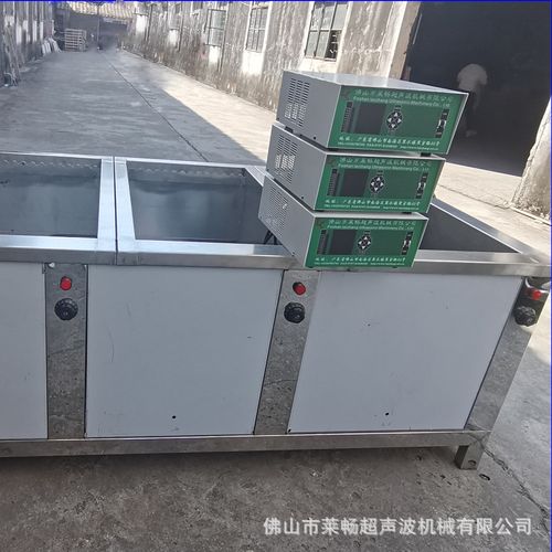 小型工业超声波清洗机五金玻璃多槽式超声波清洗机设备厂家定制