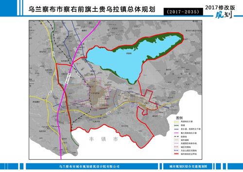关于乌兰察布市察右前旗土贵乌拉镇总体规划201720352017修改版公示并
