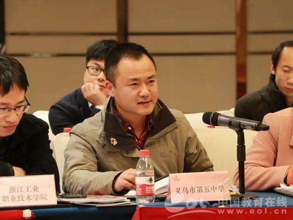 △ 义乌市第五中学副校长何强