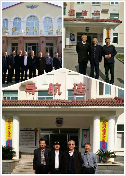 空军大水泊老兵(6)