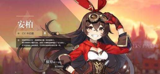 原神安柏天赋加点推荐