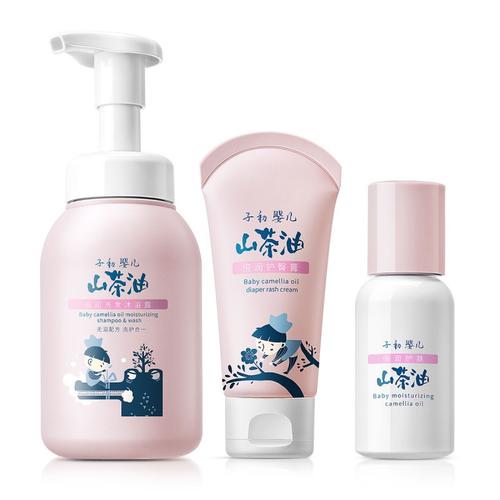 子初山茶油倍润3件套儿童洗发沐浴婴儿洗护用品新生儿洗护用品沐浴露
