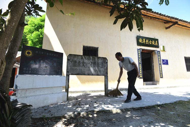 施洋故居,经历了怎样的沧桑变化-竹山县人民政府
