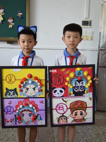 京剧角色 生旦净丑_京剧_儿童画_创意儿童画_人文_绘画