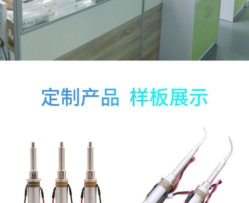 厂家直供私模定制超声波换能器 洁牙器换能器 超声波换能器振子