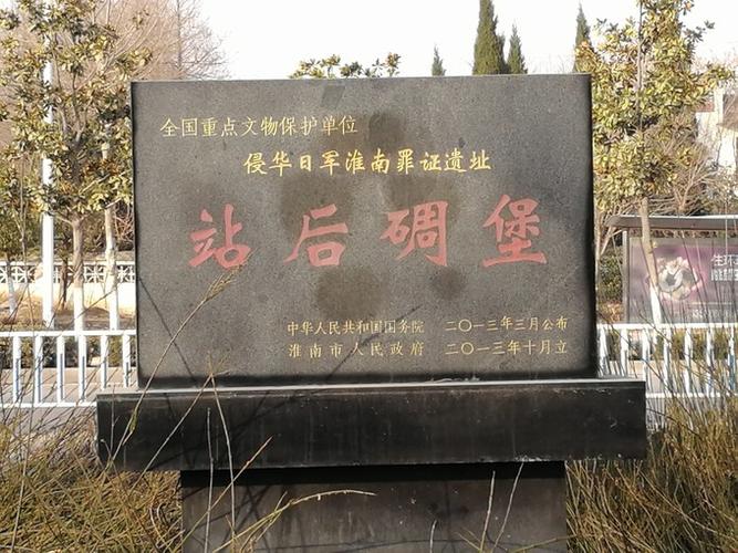 穿越到民国,看九龙岗的建筑遗存,淮南旅游攻略 - 马蜂窝