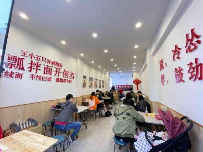 王小五只有剁椒面(西安总店)-"虽然地理位置有些偏.