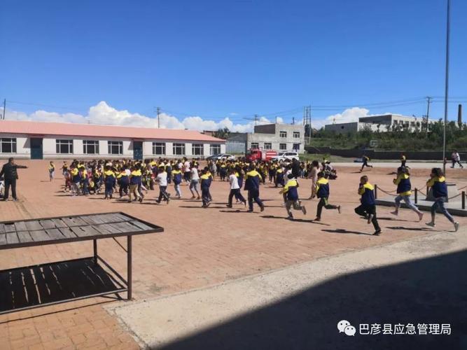 巴彦县龙泉镇中心小学开展消防应急疏散演练