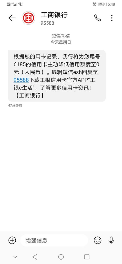 工商银行讨论区 - 我爱卡论坛