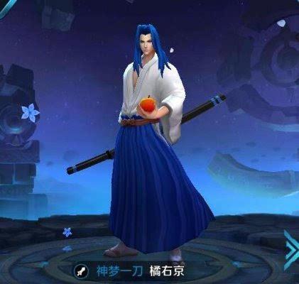 王者荣耀snk橘右京怎么获得?为什么不能买?