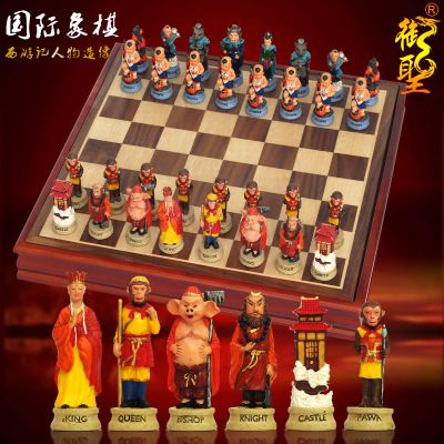 御圣 国际象棋 树脂立体西游记人物造型 木质棋盘