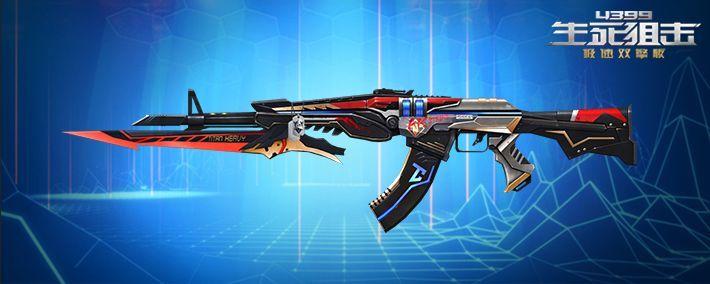 金猪开年等你来战生死狙击新春版本陪你一起过大年