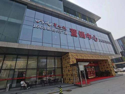 西安华南城1668新时代广场销售人员称能帮办假户口本,假离婚证买房