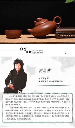 【玉壶传旗舰店】玉壶传宜兴紫砂壶名家工艺师刘建英全手工精品原矿清