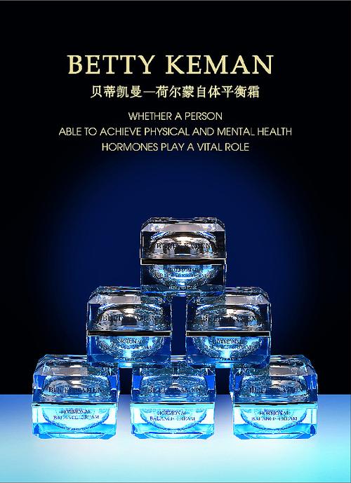 化妆品-贝蒂凯曼漂亮女人广告页
