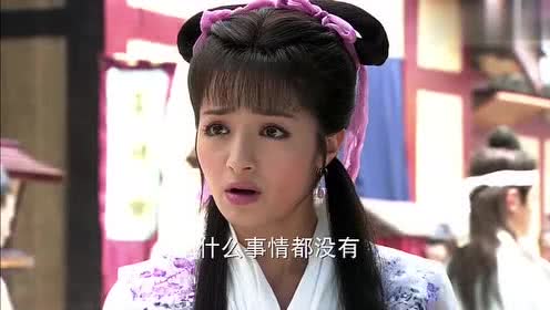 玉石琵琶精为了去逛街,竟然变化成一个小姑娘,简直太美了