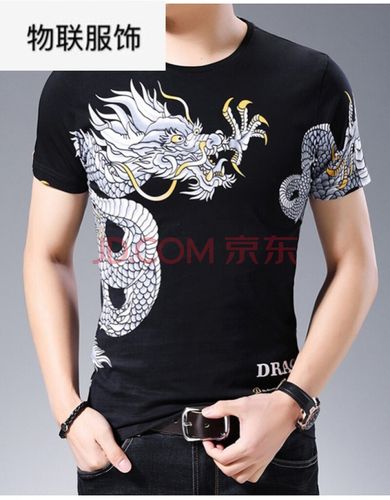 男士龙图案龙图腾t恤男龙纹衣服夏季款短袖t恤虎豹上彩色花纹身体恤