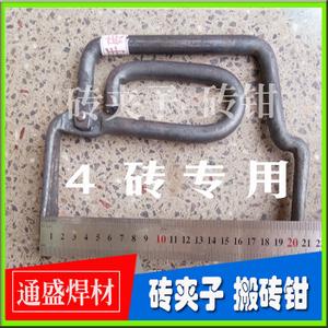 红砖夹子 夹砖的夹子省力搬砖钳水泥 大力 大小号护手工具4砖专用