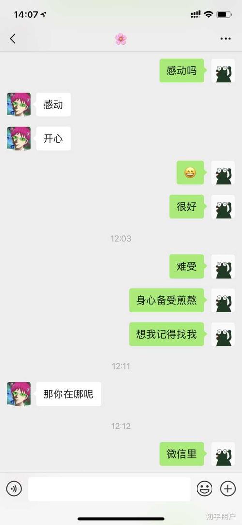 舔狗必死,舔到最后一无所有?