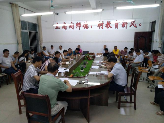 8,谢旦杏副县长要求台帐不出问题,基建体现风貌.